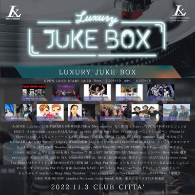 LUXURY JUKE BOX | クラブチッタ